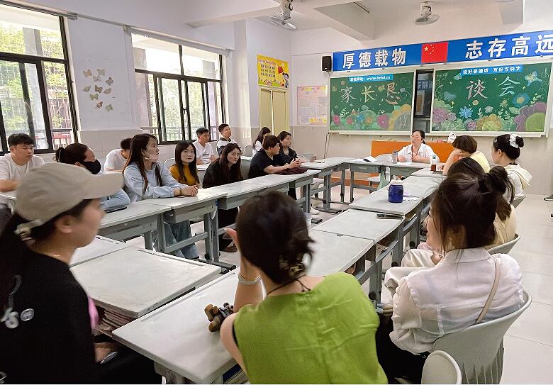 家校攜手筑防線，共護成長平安路